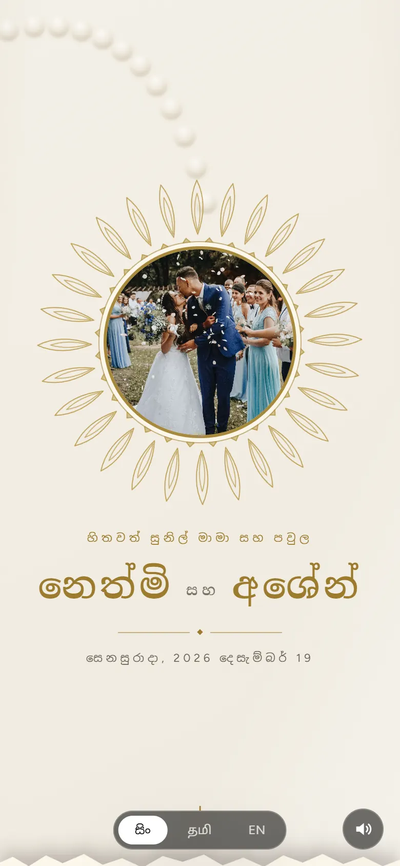 Kandyan Heritage invitation in Sinhala with the couple's photo inside a gold mandala