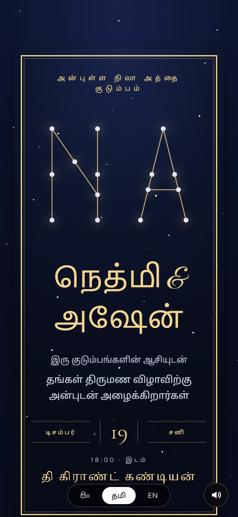 Midnight Constellation invitation in Tamil, with stars drawing the couple's initials